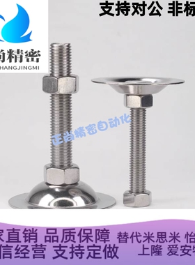 WAC22-D40/D50/D60/D80-M8M10M12M16M20M24-L50/L75/L100喇叭脚杯