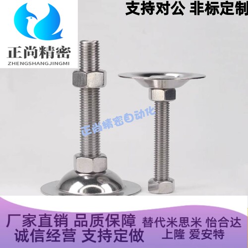 WAC22-D40/D50/D60/D80-M8M10M12M16M20M24-L50/L75/L100喇叭脚杯