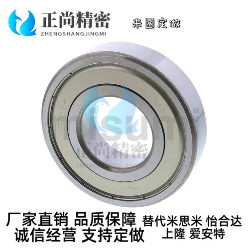 怡合达BBP角接触球轴承7200 7201 7202 7203 7204 7205 7206-E-J