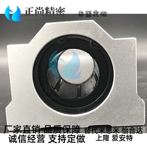 加长直线箱式滑块轴承SMA8 10 12 13 16 20 25 30 35 40 50 60LUU