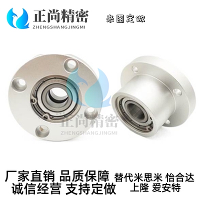 轴承座组件带扣环双轴承BRDLCF-6801/6901/6001/6201/6802/6902-C