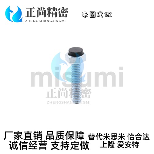 替代UST6-20/25/30/35/40/45/50/60聚氨酯止动螺栓 肩型缓冲调整