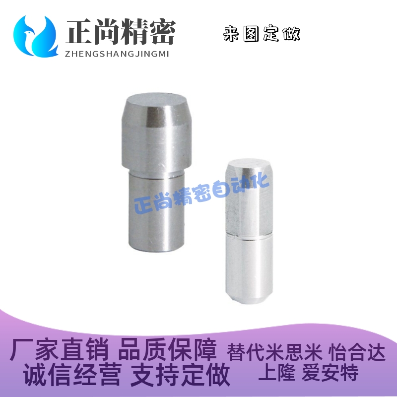 多棱型碳钢定位销大头锥角标准型JPDB2/3/4/5/6/8/10/12/13/16/20