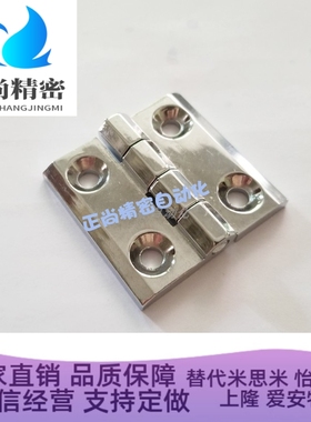 锌合金银色蝶形铰链 HFR07-40/50/60 孔距25/30/46冷库门合页定制