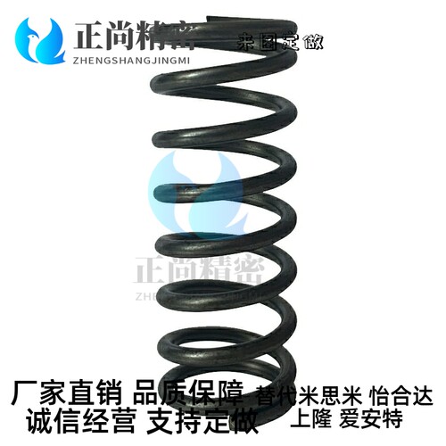 弹簧D5-L20/30/SUW50/3SUSL6/SUL4/SUML8/SUM10/SUT12/SUH/SUG16