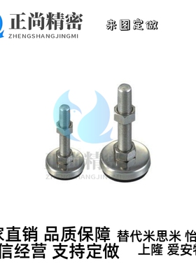 WAC01-D40-M12-L50/80/100/120/150脚杯 防震固定调节型/地脚