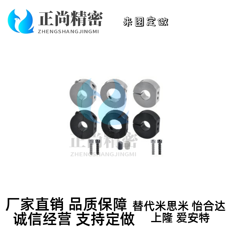 固定环FAW41-21-22-26-42-D20/31/51/46D12/D16/D15/D25/D30/35/8