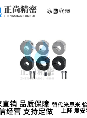 固定环FAW41-21-22-26-42-D20/31/51/46D12/D16/D15/D25/D30/35/8