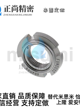 FU00SC/FU01SS/FU02SS/03SUS/04/05/06/08/10FUN00精密圆螺帽