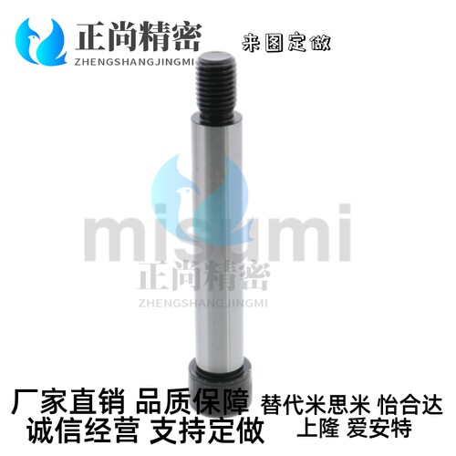 米思米型-MSB4-4.5-5-5.5-6-6.5-8-10 外螺纹固定型卸料螺栓 ///