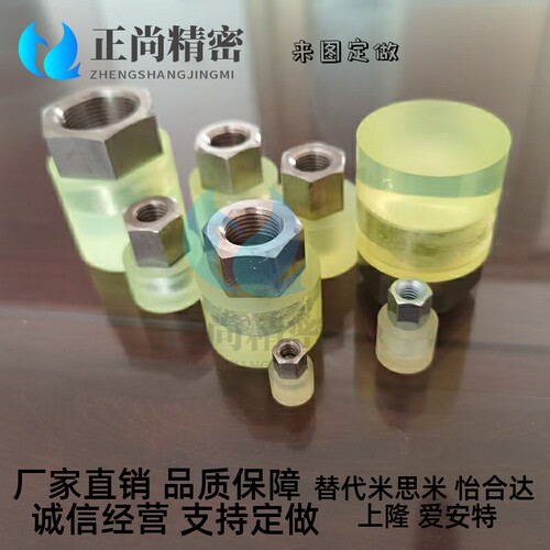 内螺纹聚氨酯压块URLH URLM URLL SLLM URSH URSM URSL M6 M8 M10