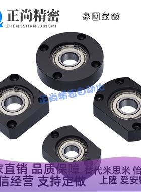 单轴承座轴承座带扣环BGRAB6902ZZ/BGSAB6902ZZ/BGCAB6902ZZ组件