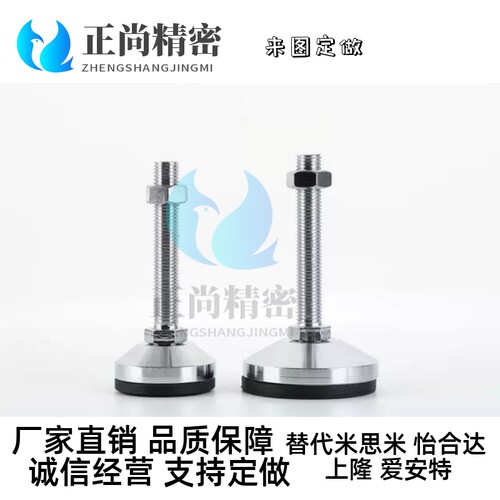 替代怡合达固定脚杯WAD36/32-D60-M12/M16-L75/L100/L125/L150