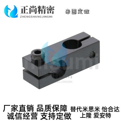 十字交叉固定连接夹子/光轴固定夹块KDST HLKD10 12 15 20 25 30