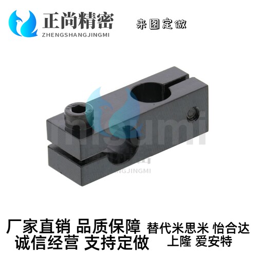 十字交叉固定连接夹子/光轴固定夹块KDST HLKD10 12 15 20 25 30