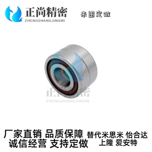 D32 D35 D42 BCD D47 A20 A15 D40 成对角接触球轴承 A17