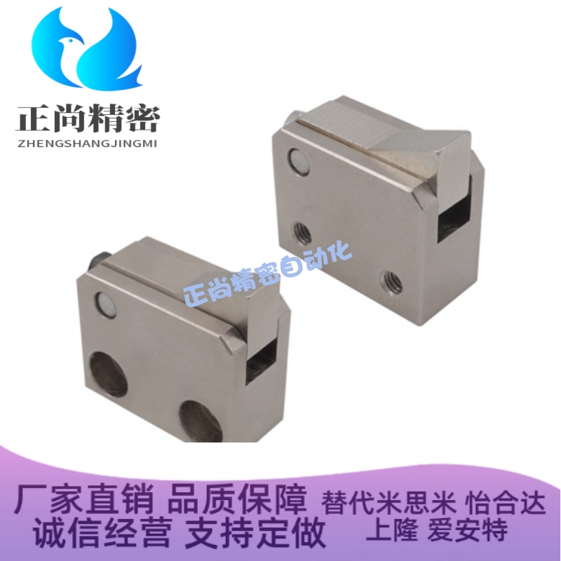 止回组件侧面孔型PFSA PFSN-T7/T10/T14-L/H 自动化流水线止回器