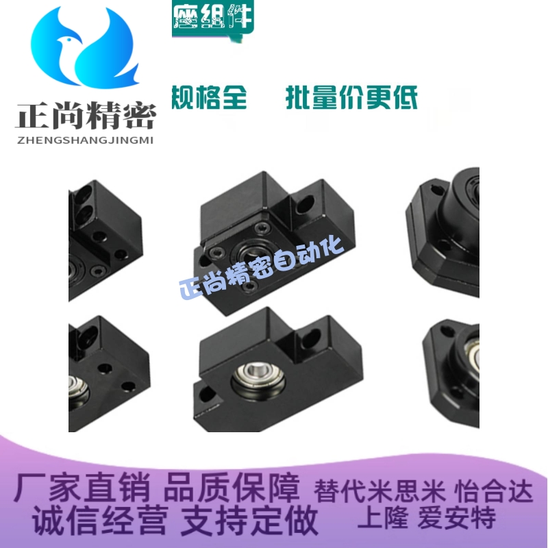 C-BSFW BUNF BSW BUN BRW BUR6 8 10 12 15 17 20丝杆轴承座支座