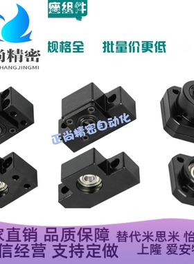 C-BSFW BUNF BSW BUN BRW BUR6 8 10 12 15 17 20丝杆轴承座支座