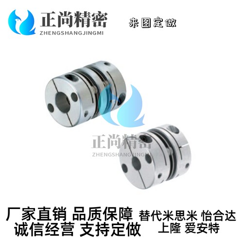 联轴器 膜片式夹持型/双膜片型CPDW 单CPDT 19 25 32 40 50