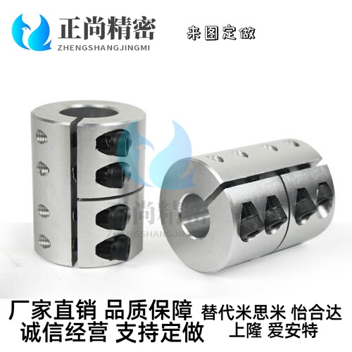 替代联轴器CPND/CPRC16/20/25-32/40/50-5/6/8/10/12/14/15-16/20