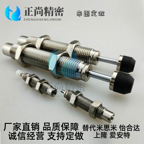 不锈钢油压缓冲器J-WJS11/12/13-0604 0806 1008 1210 1412 1416