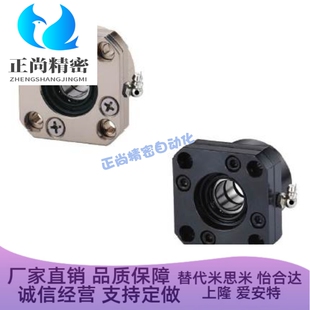 丝杆支座组件 无扣环嵌入型 双轴承并排锁紧式C-BSFW.C-SUFN