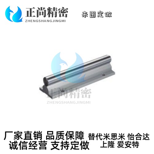 上隆标准导向轴导轨 KRB-12-13-16-20-25-30-35-40-50-L100-L3000