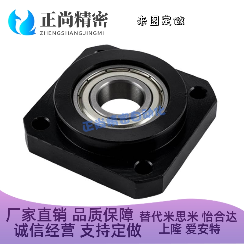 高精密丝杆支撑座固定座 FKFF6 8 10 12 15 17 20 25 30 40轴承座
