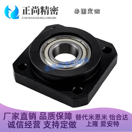 高精密丝杆支撑座固定座 FKFF6 8 10 12 15 17 20 25 30 40轴承座