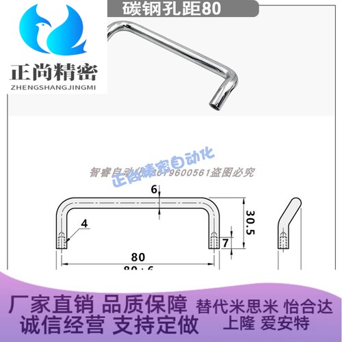 UHFNSC60/80/100/120双折弯小径角型304不锈钢拉手圆钢把手内螺纹