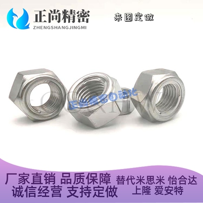 U型自锁紧螺帽 六角钢片防松螺母UNUTZ3/4/5/6/8/10/12/16/20镀锌