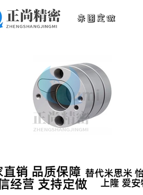 GCPS替代米思米双膜片型GCPWRK联轴器GCPSWKGCPW20 29 33 3