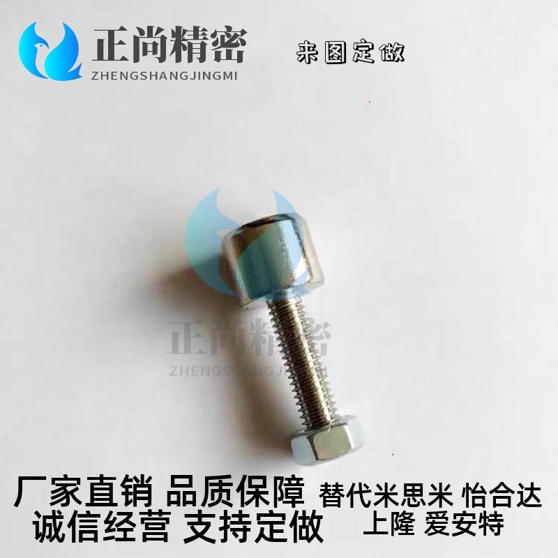 带磁铁螺栓螺丝M6外螺纹强磁门吸铁代替HXUB/HXUBN6-25铝型材螺杆