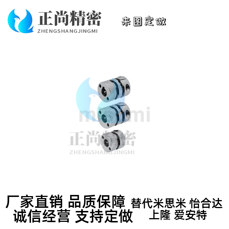怡和达联轴器DBM21-01-D32/D19/D25/D40/D50-D8-E10/12/14