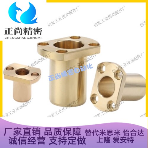 无油衬套OFG65-d6/d8/d10/d12/d16-L15/L20/L25/L30/L35/L40