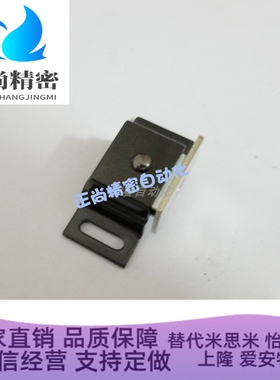 HFU87-39 HFU87-39A MPS-1/2 不锈钢强力磁吸磁力扣 HMEN-T/T2