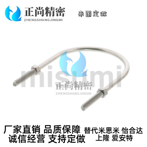 配管用U型螺栓UB UBSU3/4/4-M5/6/6-M5/8/8-M5/10/10-M6/12/16