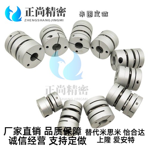 联轴器LK15-70-16-18-19-20-22-24-25-28-30-32-多节胀套膜片精品
