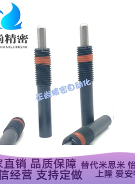 ZAP11-M轻载型弹簧顶丝碳钢弹簧柱塞弹顶销PJL3 4 5 6 8 10 12 16