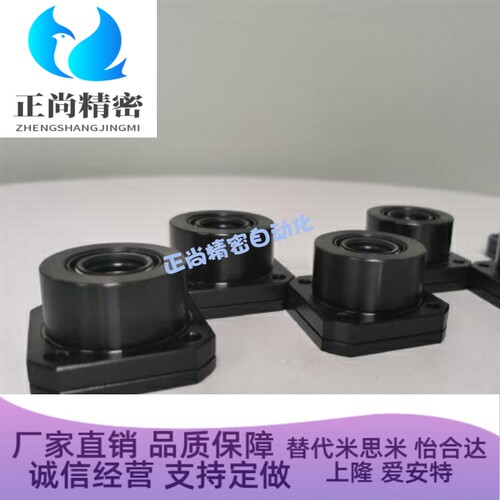 滚珠丝杆固定支撑侧TSPA/SPAF6 8 10 12 15 20 25轴承座丝杠支座