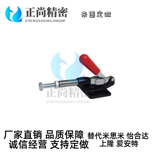 推拉式快速夹具MP-304EM快速夹钳 快速肘夹 快速夹头 工装夹紧器