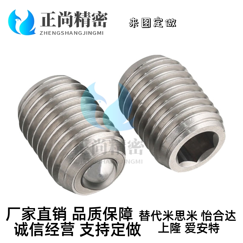 钢珠滚轮QDE17 BCSB/BCSBJ6/8/10/12/16/20牛眼万向球滚珠传送珠