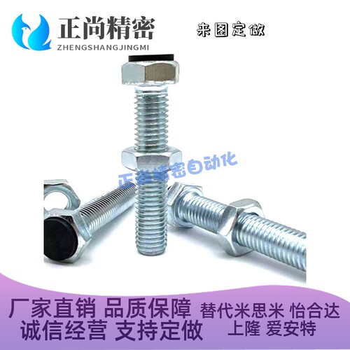 TDB51-M5带聚氨酯止动螺栓限位螺丝UST5-30 35外六角碳钢国标镀锌