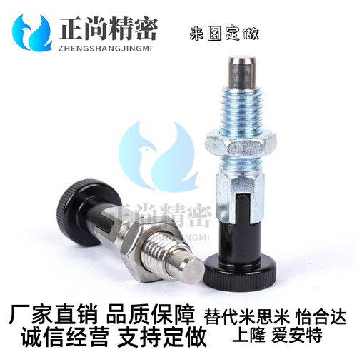 分度销 旋钮柱塞 弹簧定位销 PMXYKS PMXYAS M6M8M10M12 现货
