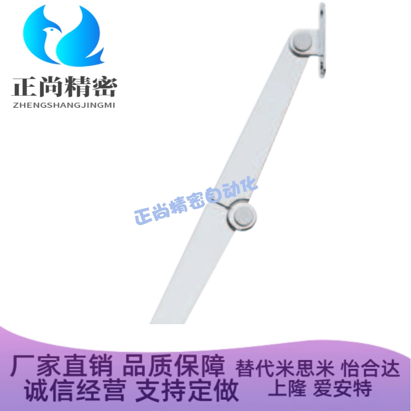 STYTL STYTR STYTML134 STYTMR134 不锈钢 撑杆 HFX09-L104-L/-R