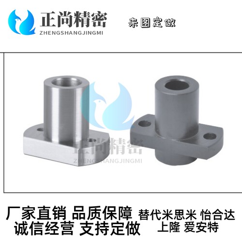 光轴支撑座底座用支座RBW01-D20 RBW02-D16RBW11-D25RBW12 法兰型