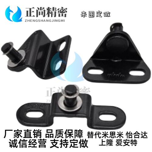 替换怡合达 FHJ51/52/53-6A 6B 6C 6D 8A 8B 8C 8D 8F 弹簧支架