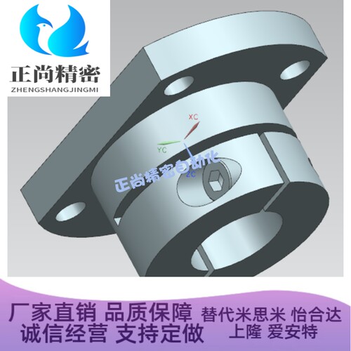 定制 导向轴支座光轴固定座STHWCB STHWCBL10 12 16 20 25 30 35