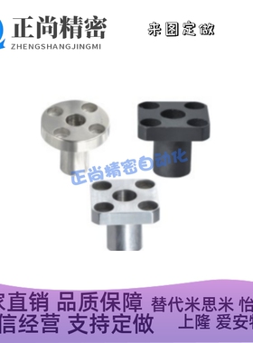 YER11 21 22 31 32 P8 12 16 20 25 L10 12 16 20 25定位销用衬套